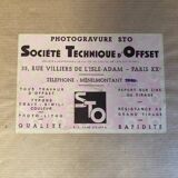 Original gouache of the poster "Paris, My Loves" by Joséphine Baker, 1959 • ART