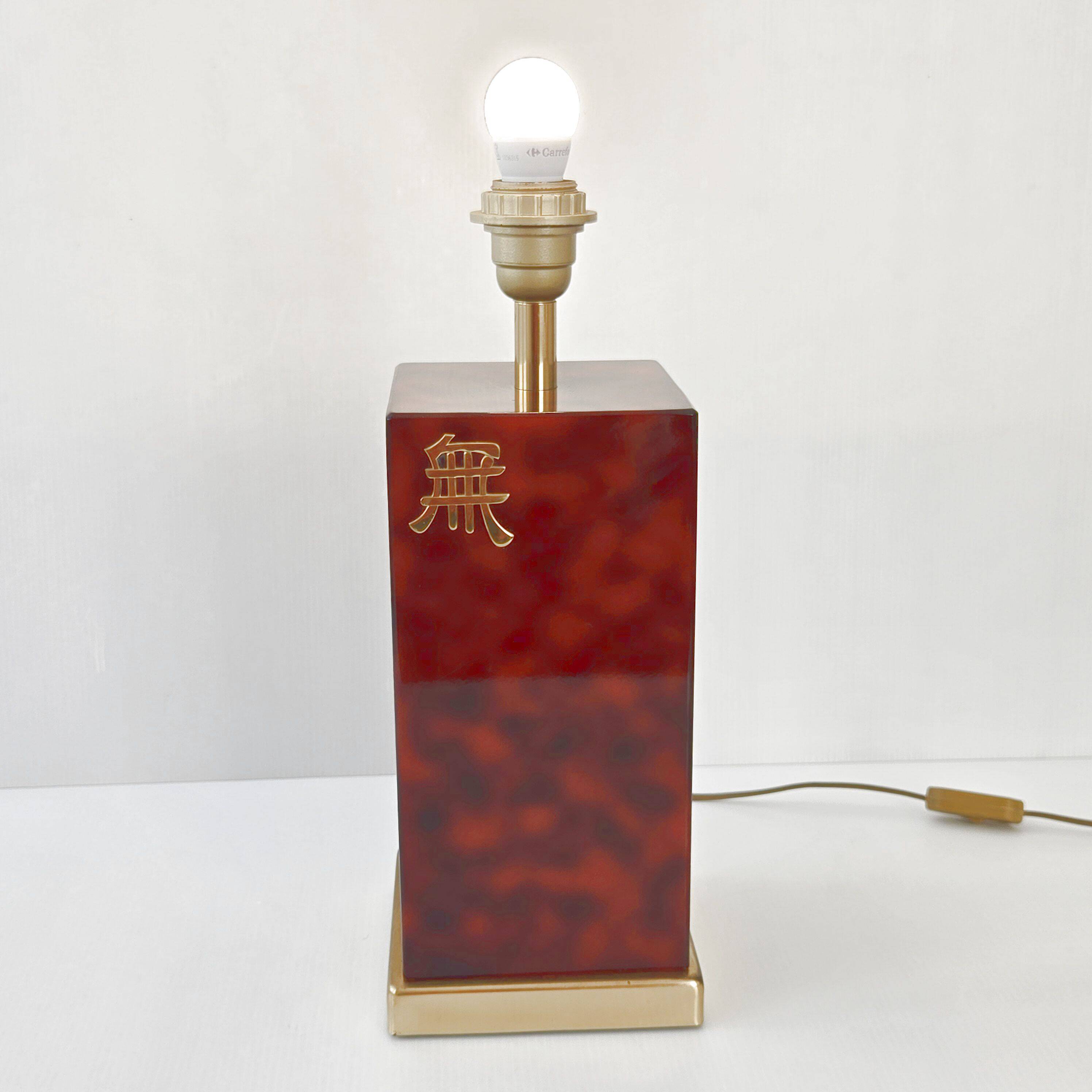 Vintage lamp by Jean-Claude Mahey, 1970s
