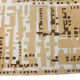 Modernist geometric design carpet, Czechoslovakia, 1960s