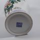 Antique Chinese Qing Qianlong Meiping Porcelain Vase