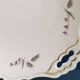 Plat porcelaine de Limoges Lucien Michelaud