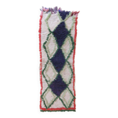 Small Berber Rug - 155 x 55 cm