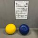 Paire de ball chairs yellow & blue
