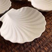 Set of 9 shell-shaped bowls