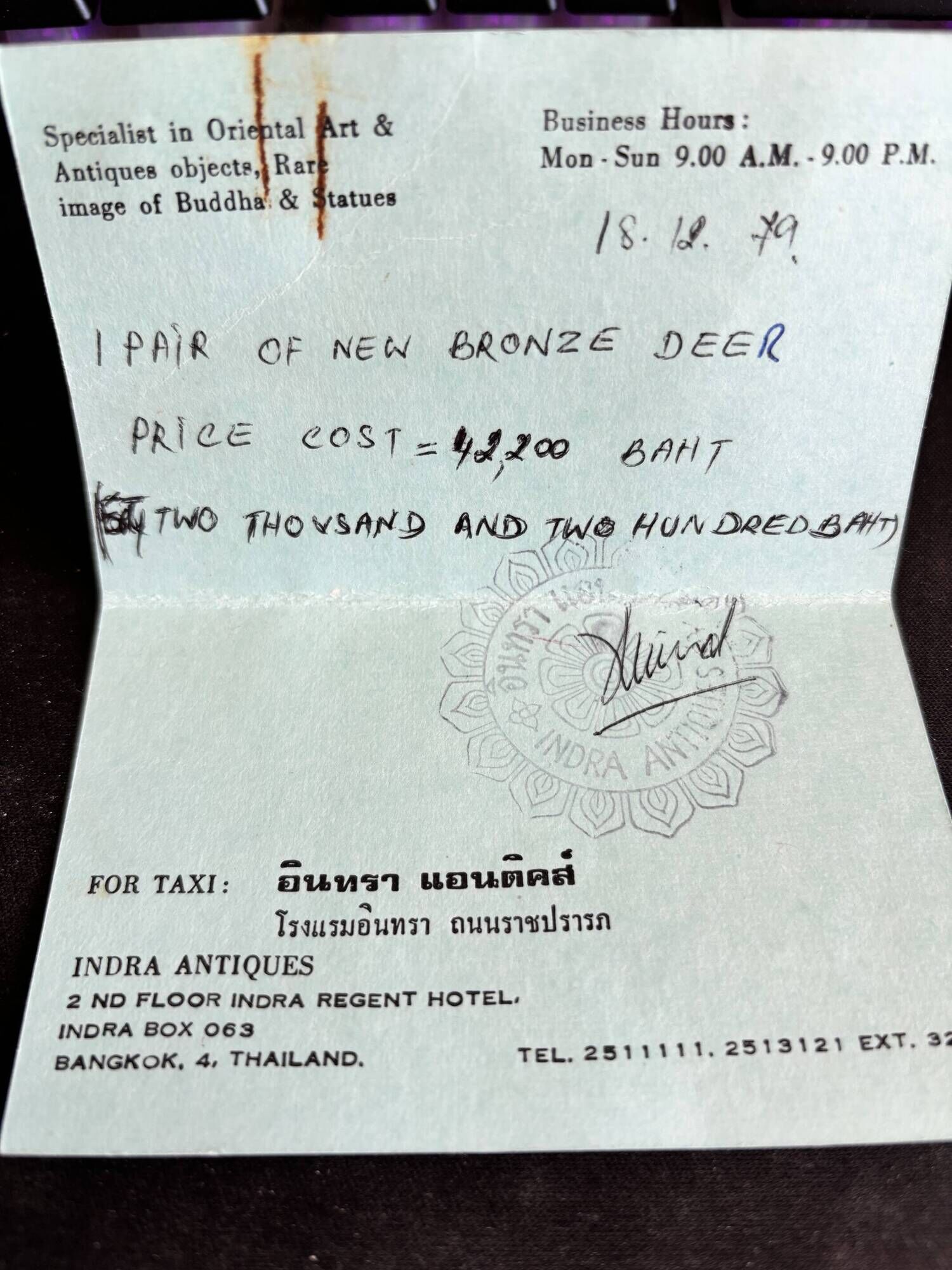 Solid bronze deer 20kg (1979), with period sales certificate.