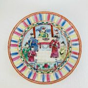 Assiette Décorative Chinoise Réticulée Ø 18.2 cm
