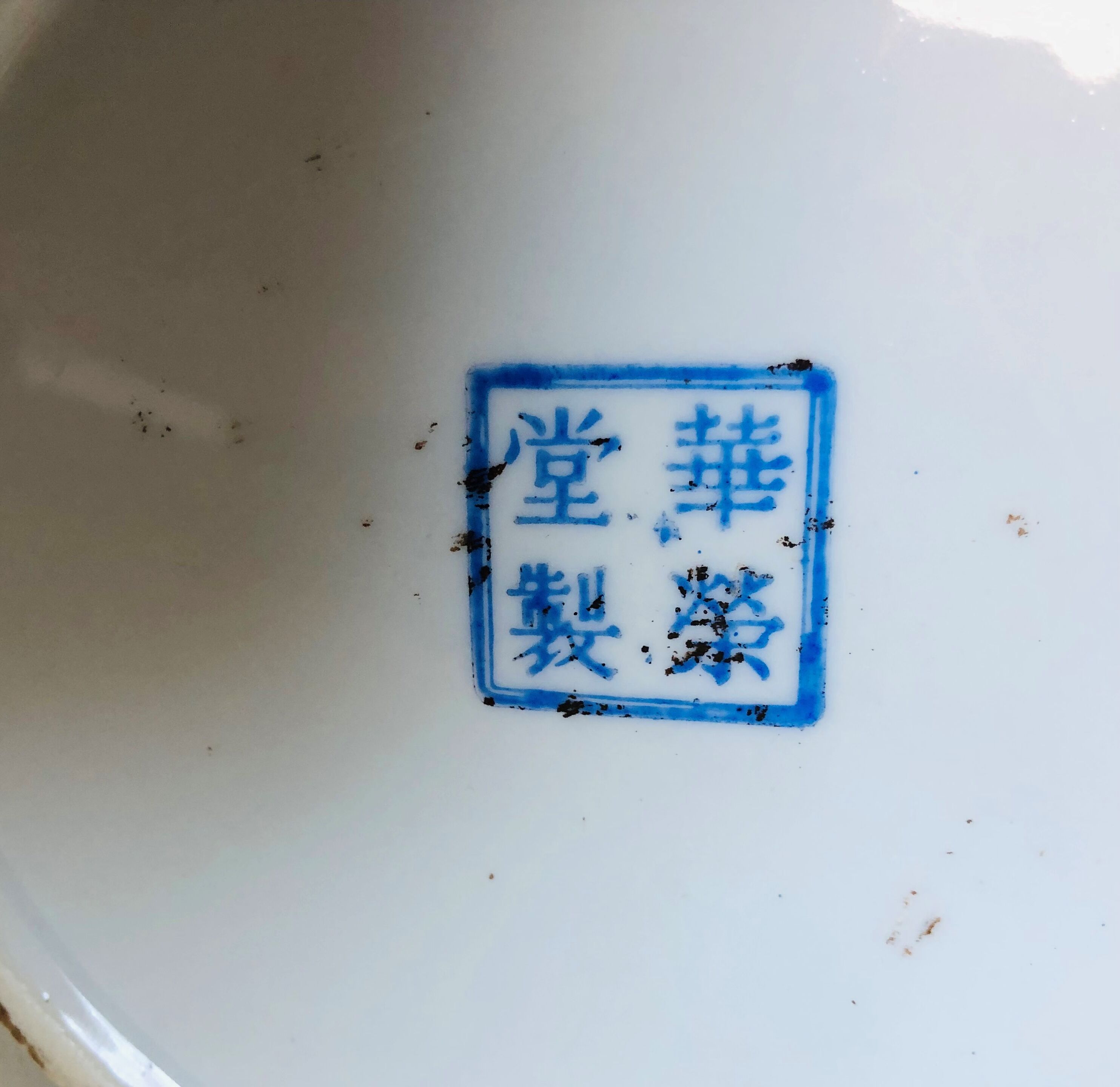 Ancient ceramic covered pot from China