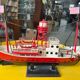 American metal lightship