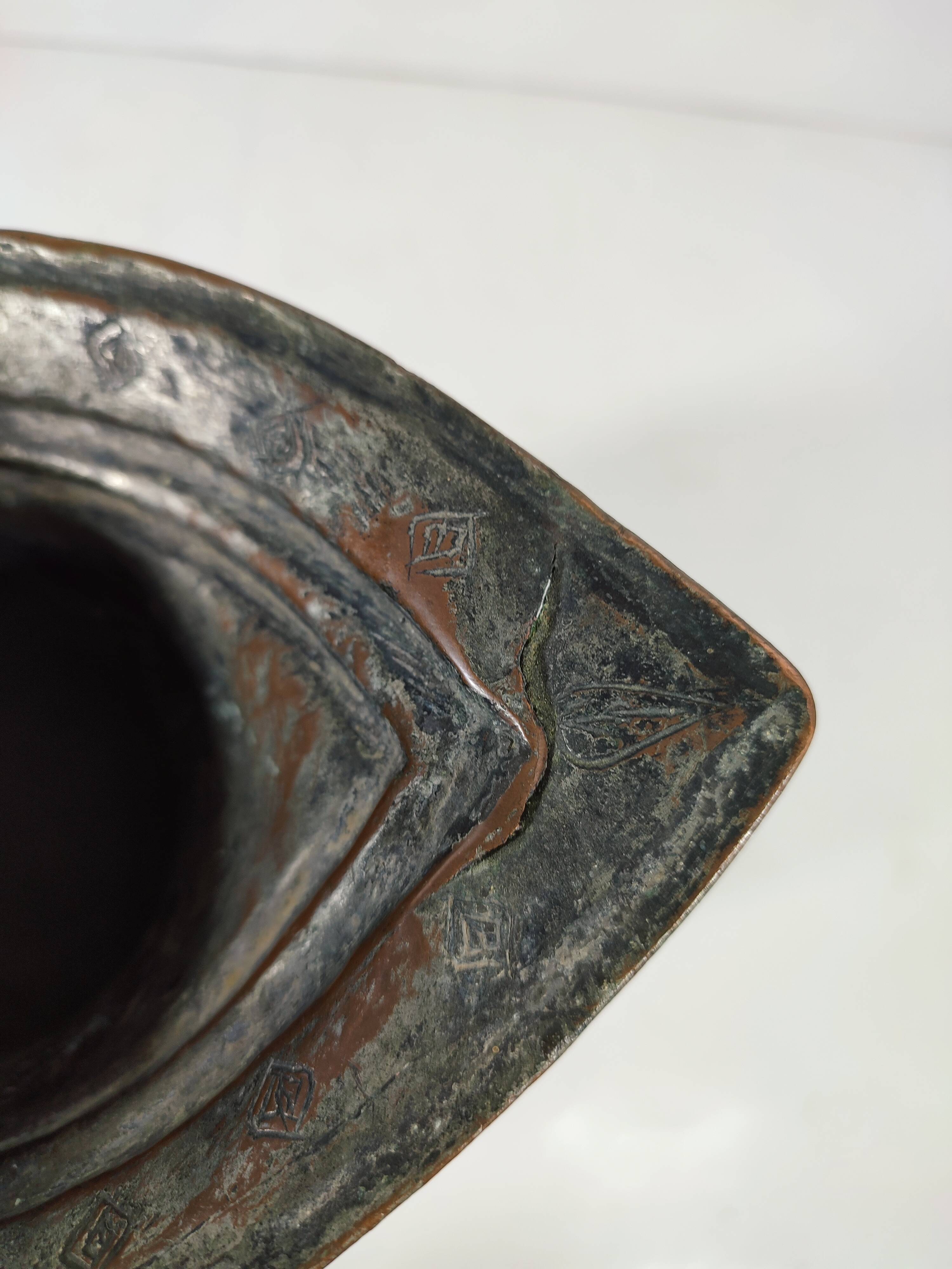 Persian Hammam Jug Vase in Silvered Copper / 19th Persian Empire / Chiseled Qajar