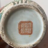 Chinese vase with ducks and goldfish