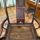 Chinese armchair