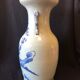 China white porcelain baluster vases under covered 19th century celadon 42.8 cm