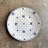 Assiette plate Sarreguemines en faïence bleue et blanche