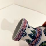 Chinese style porcelain vase