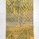 Moroccan Berber carpet Beni Ouarain gray green with yellow patterns 2.55x1.52m