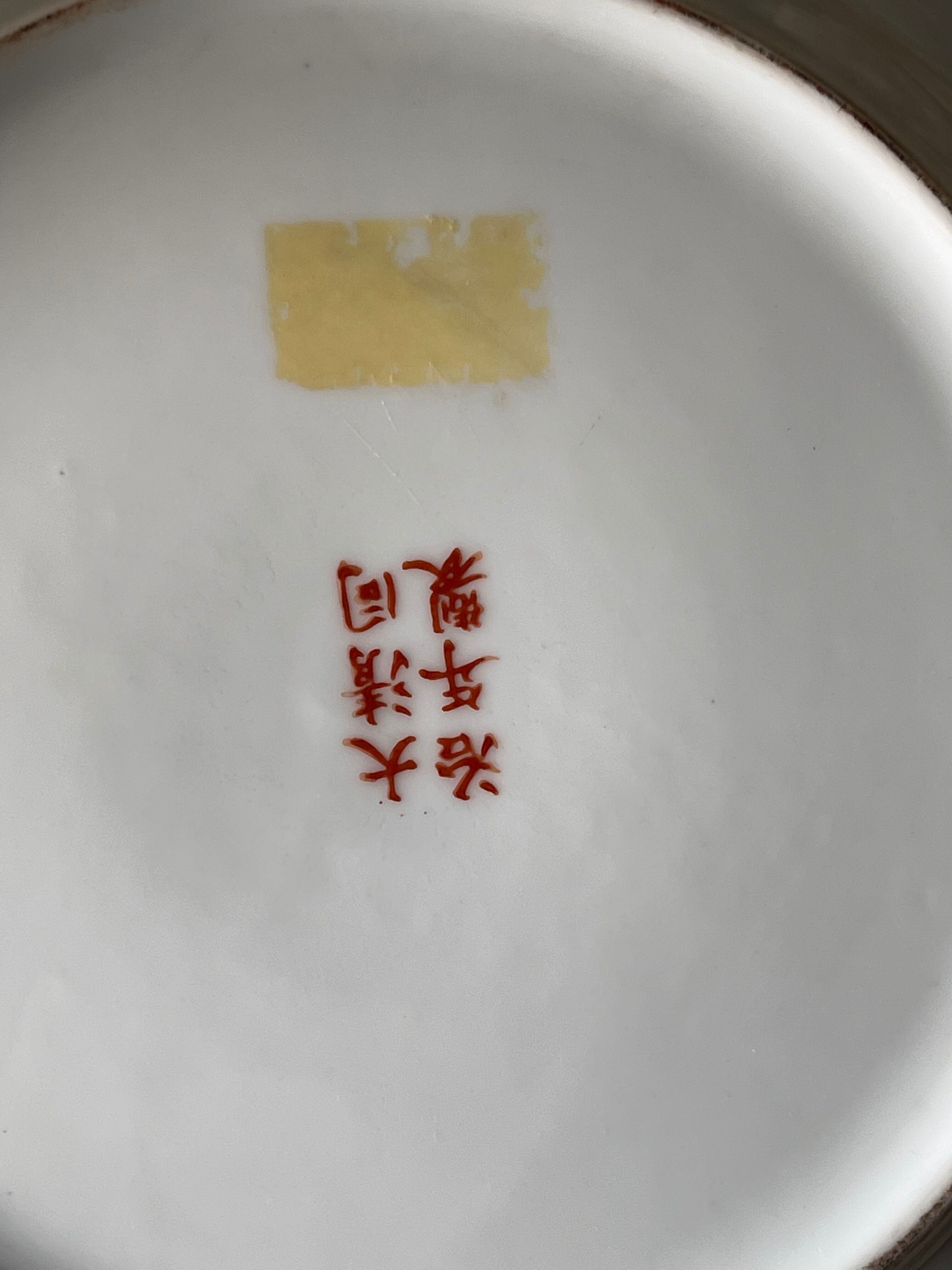 Ancient Chinese plate from the Qing Qianlong dynasty hand painted