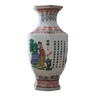 Hand-painted porcelain vase Qing dynasty Quianlong 1735-1795