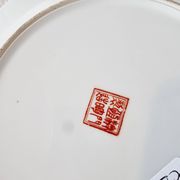 Vintage Chinese Qing Qianlong Porcelain Plate, Hand Painted and Beautiful Reliefs