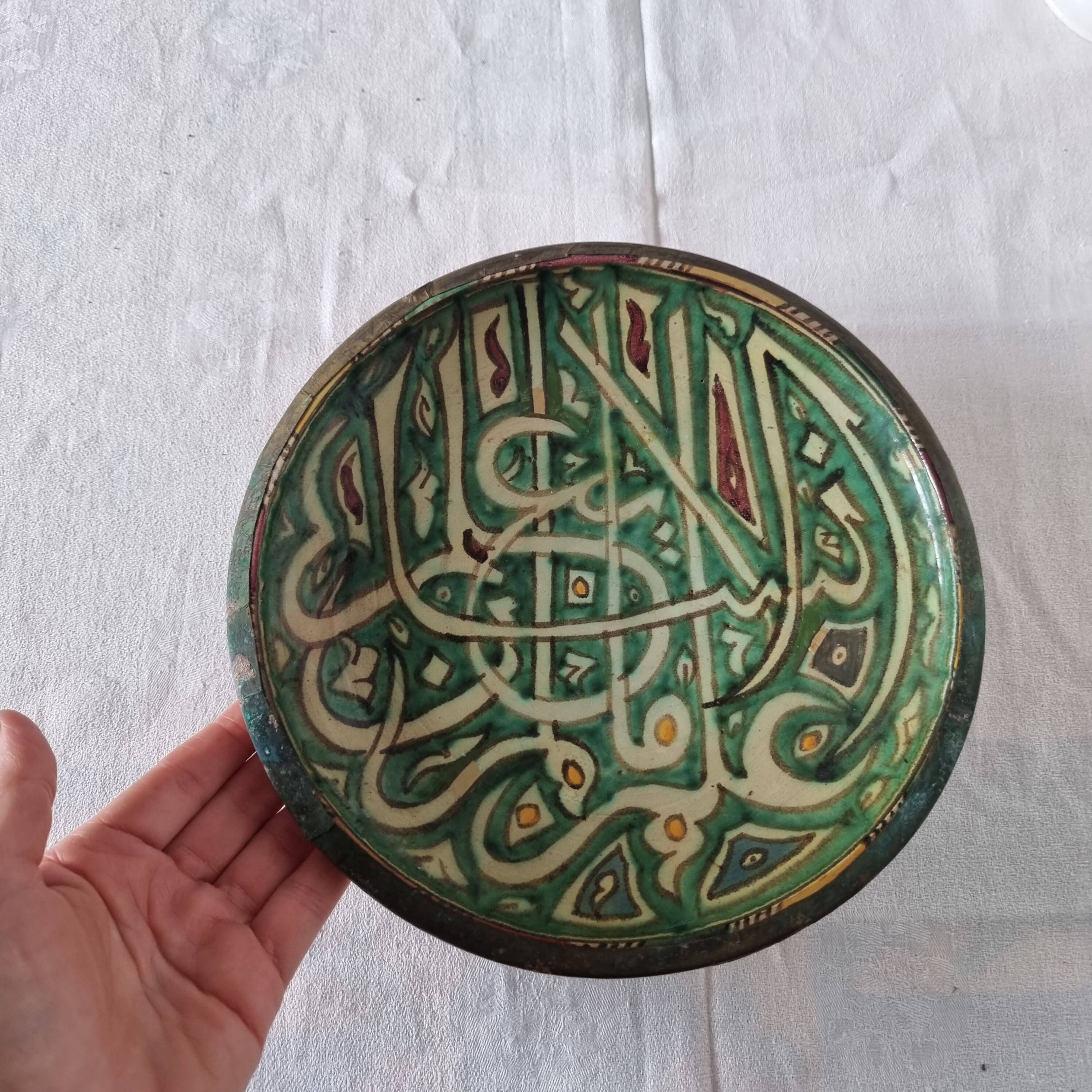 Exceptional 17th-18th century Hispano-Mudéjar bowl/plaque, framed