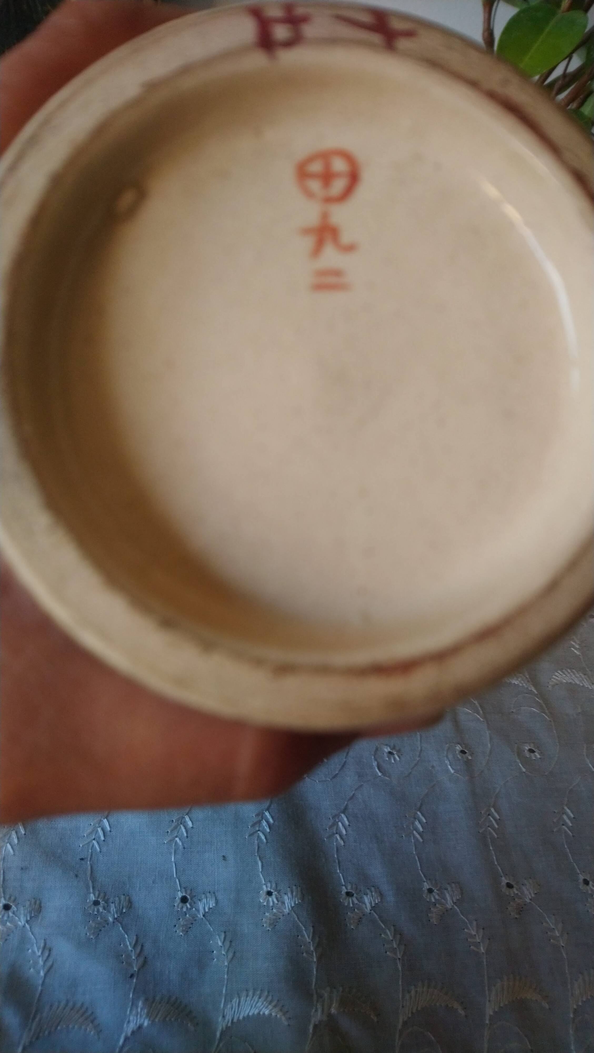 Vase