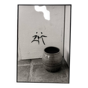 Photographie argentique d'artiste