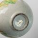 Vase en céramique vintage des années 1960, Ernestine (Italie), décor floral vert et jaune, émail craquelé