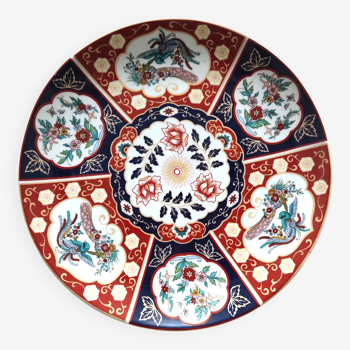 Empty pocket dish imari Middle Eastern style