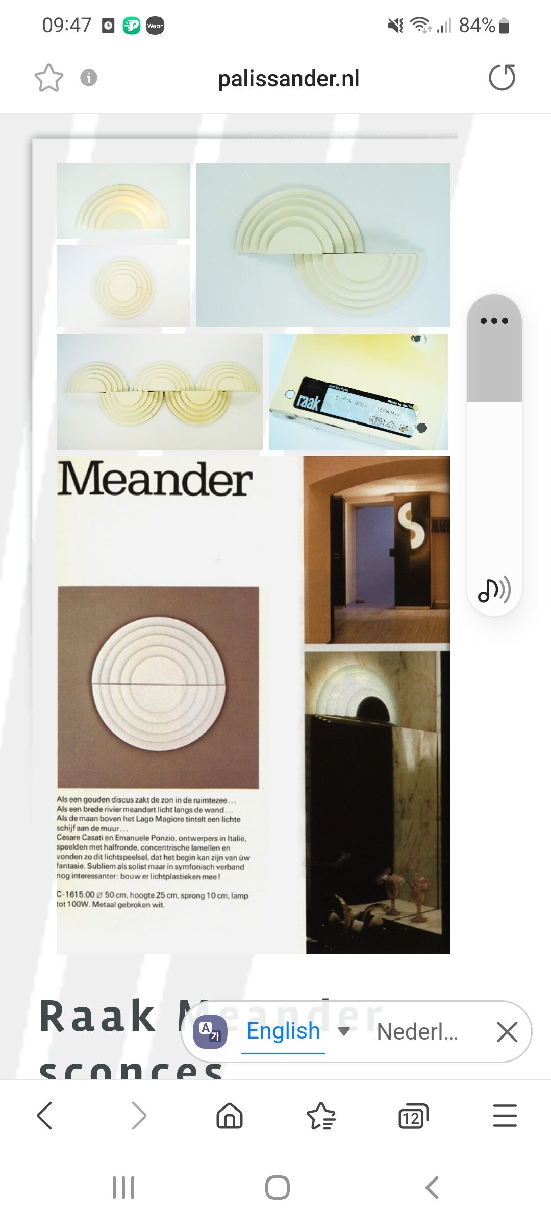 Meander Sconces by Cesare Casati and Emanuele Ponzio for RAAK, Set of 2