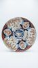 Old Imari porcelain plate Seiji Kaisha