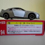 Lot of 3 japanese cars 1/61 and 2 x 1/68 with original packaging Japan