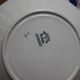 Set of 8 Badonviller flat plates Congo model