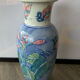 Vase chinois vintage