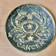 Cendrier Max Le Verrier en bronze 1950
