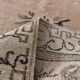 Soft Red & Brown Oriental Vintage Rug 158x260Cm SK 240826