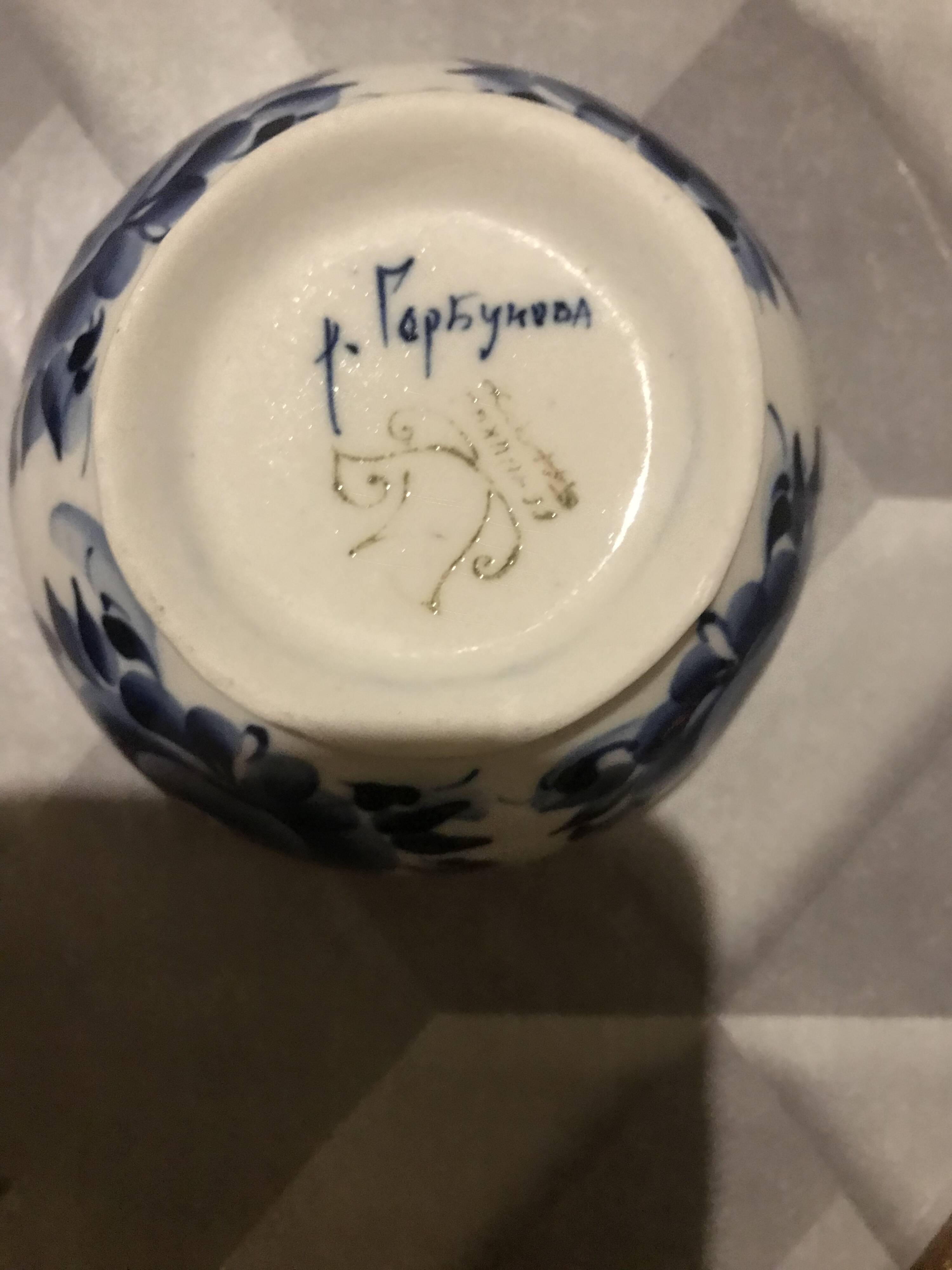 Set of cups and sugar bowl