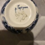 Set of cups and sugar bowl