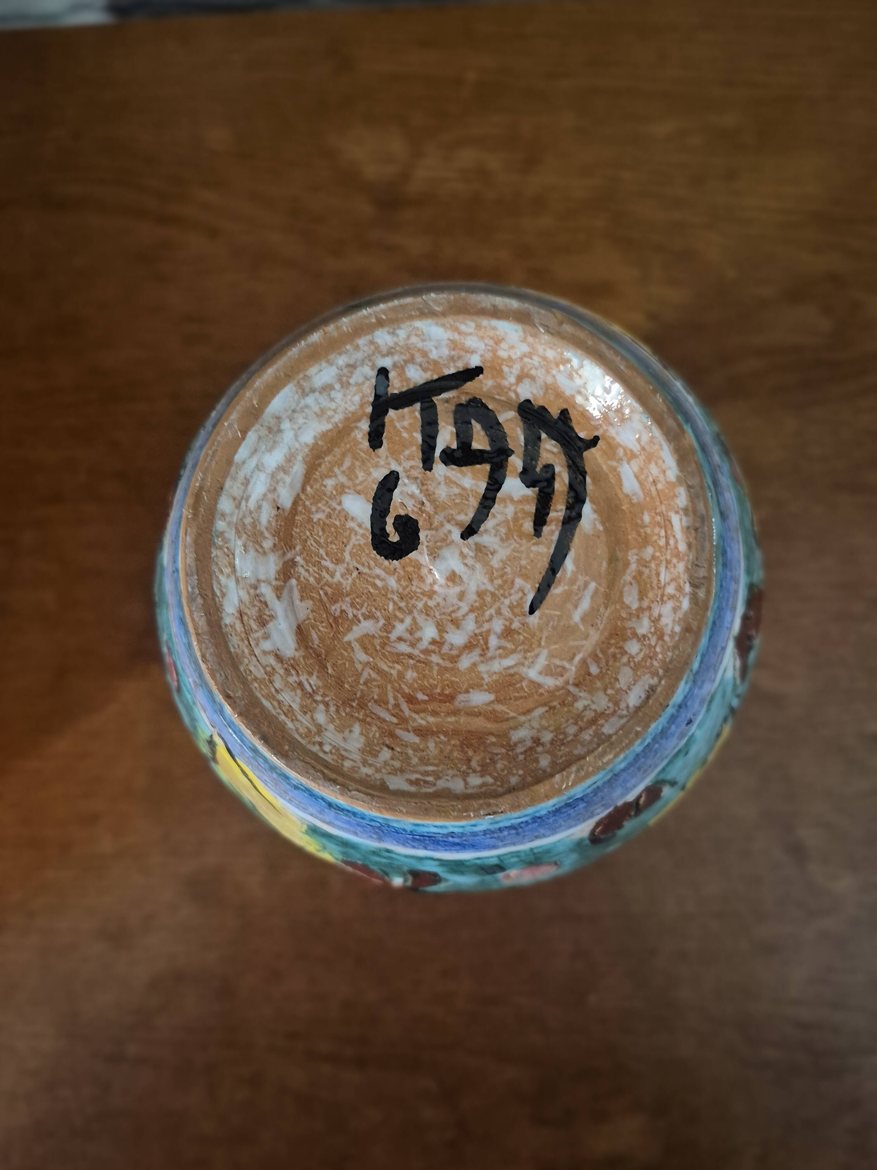 Vintage Italian Fanciullacci vase 60's