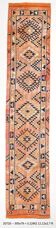 Navy Blue & Orange Vintage Runner Rug, 79x395Cm