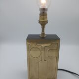 Design lamp foot 1970