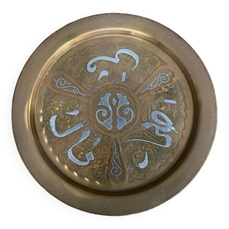 Oriental tea tray in copper or brass filigree silver 20th century