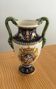 Gien earthenware vase