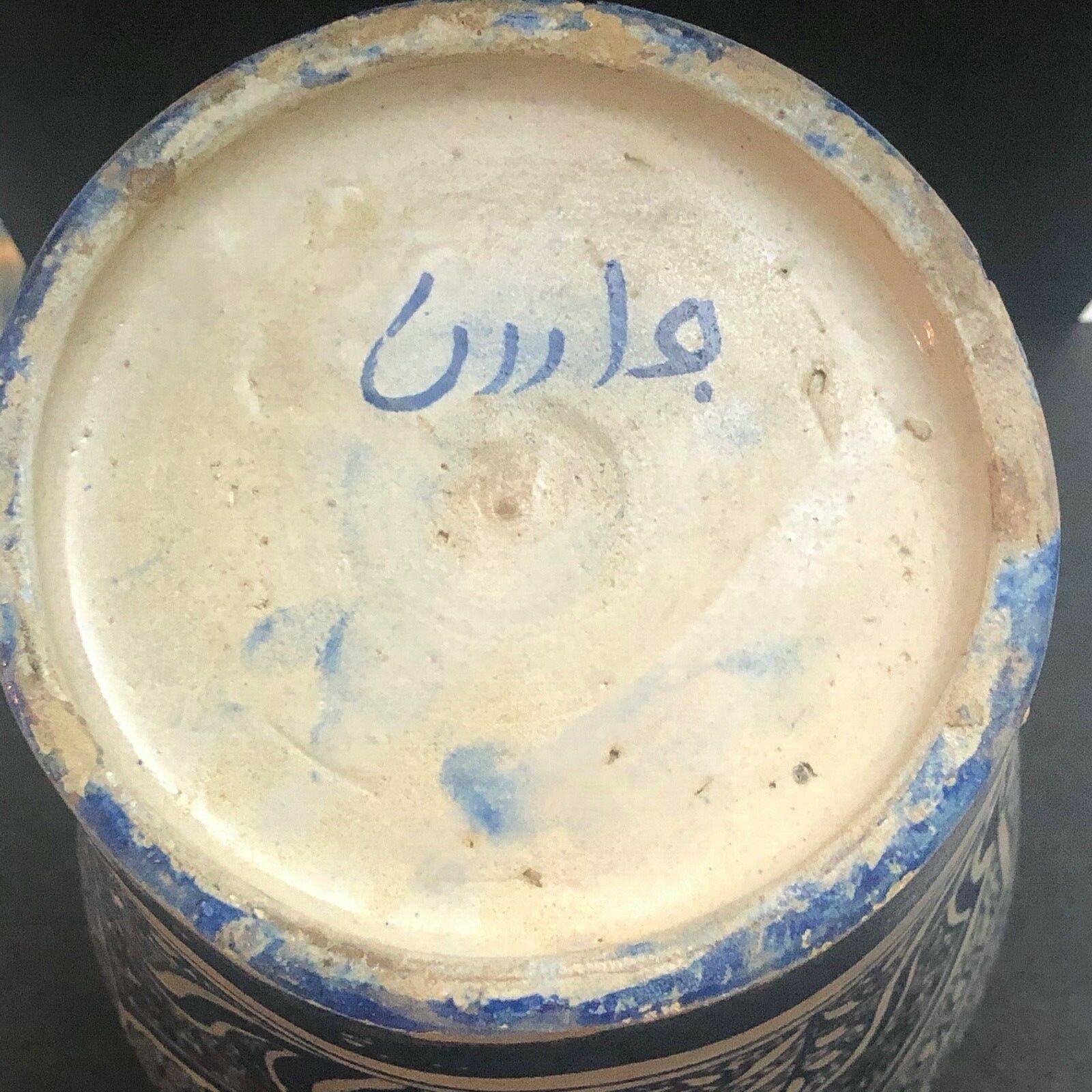 Baluster vase Morocco Fez 19th early 20th century
