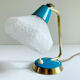 Lampe de table vintage années 50