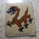 Tibetan wool carpet dragon decoration – 54cm x 43 cm