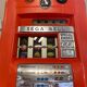 Machine à sous Sega Bell - jackpot - 1970-1980