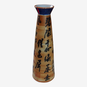 Vase chinois vintage en porcelaine