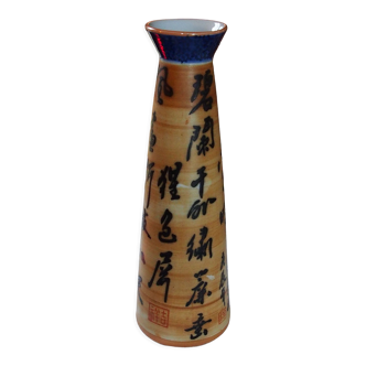 Vintage chinese porcelain vase