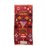 Moroccan Berber Beni Ouarain Wool Rug