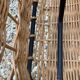 Raoul Guys vintage wicker magazine holder