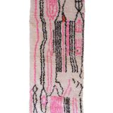 Azilal Runner Rug - 214 x 76 cm